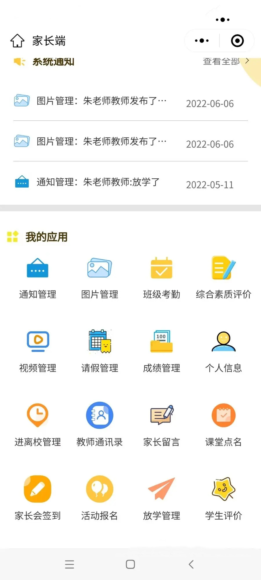 3e4826074e0345f1930bff74c37557e4 3e4826074e0345f1930bff74c37557e4