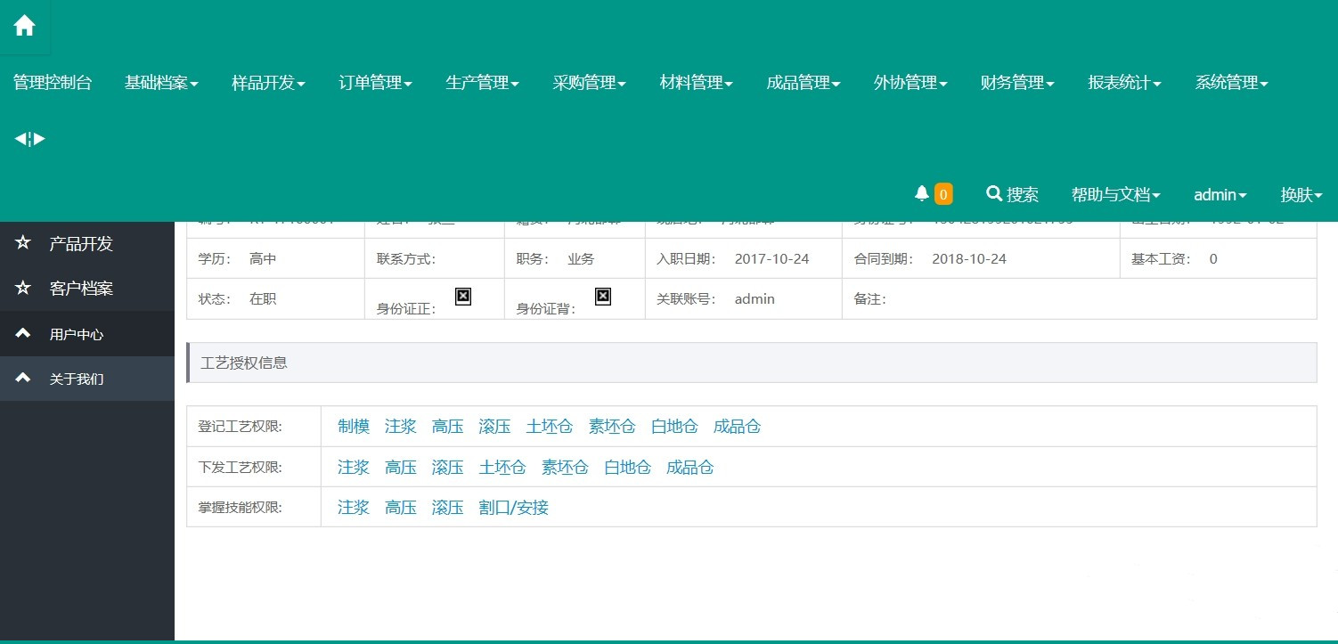 64c38d7536b7486dba456b2d78f24d1c 64c38d7536b7486dba456b2d78f24d1c