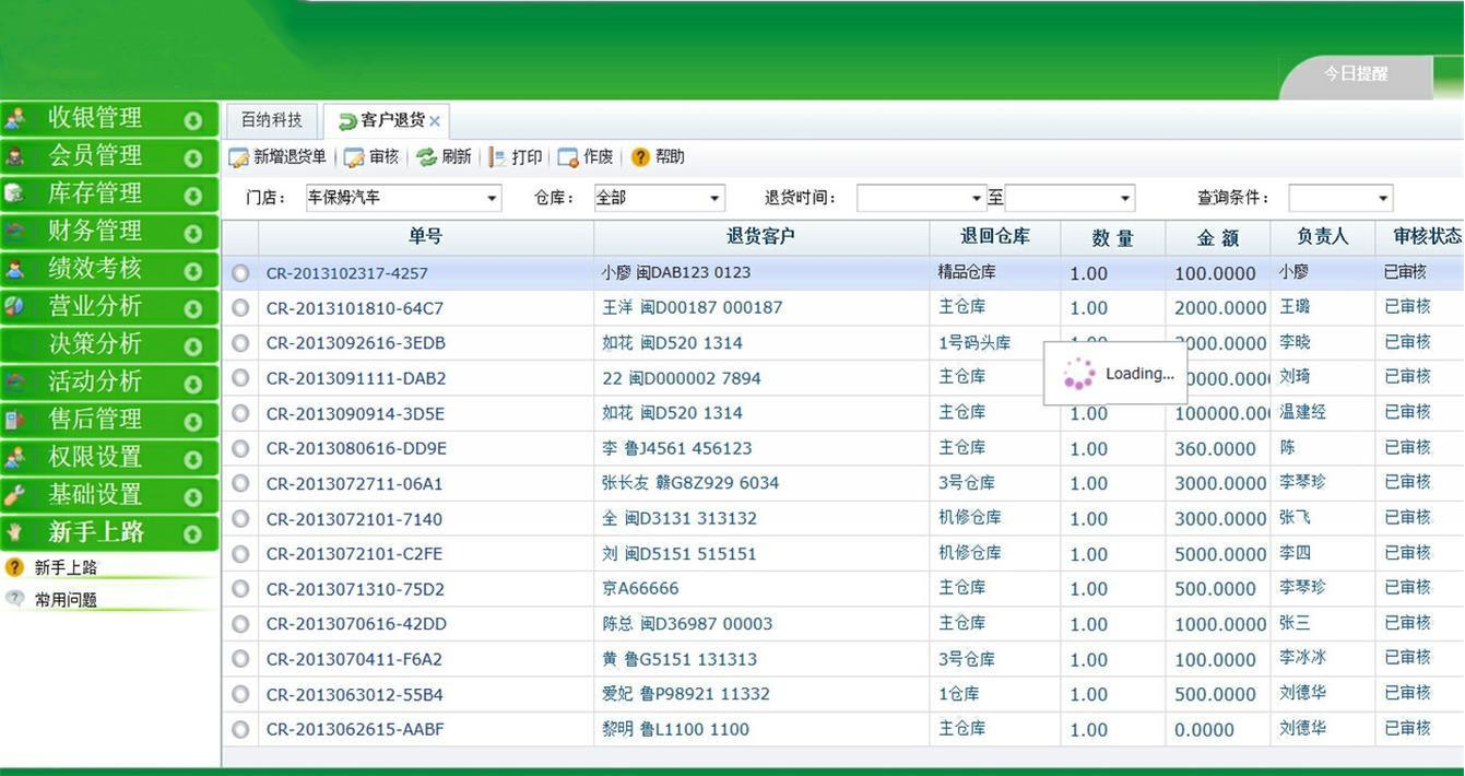 6abdeb05dbb81d08a9a91c5db6cb40f9 6abdeb05dbb81d08a9a91c5db6cb40f9