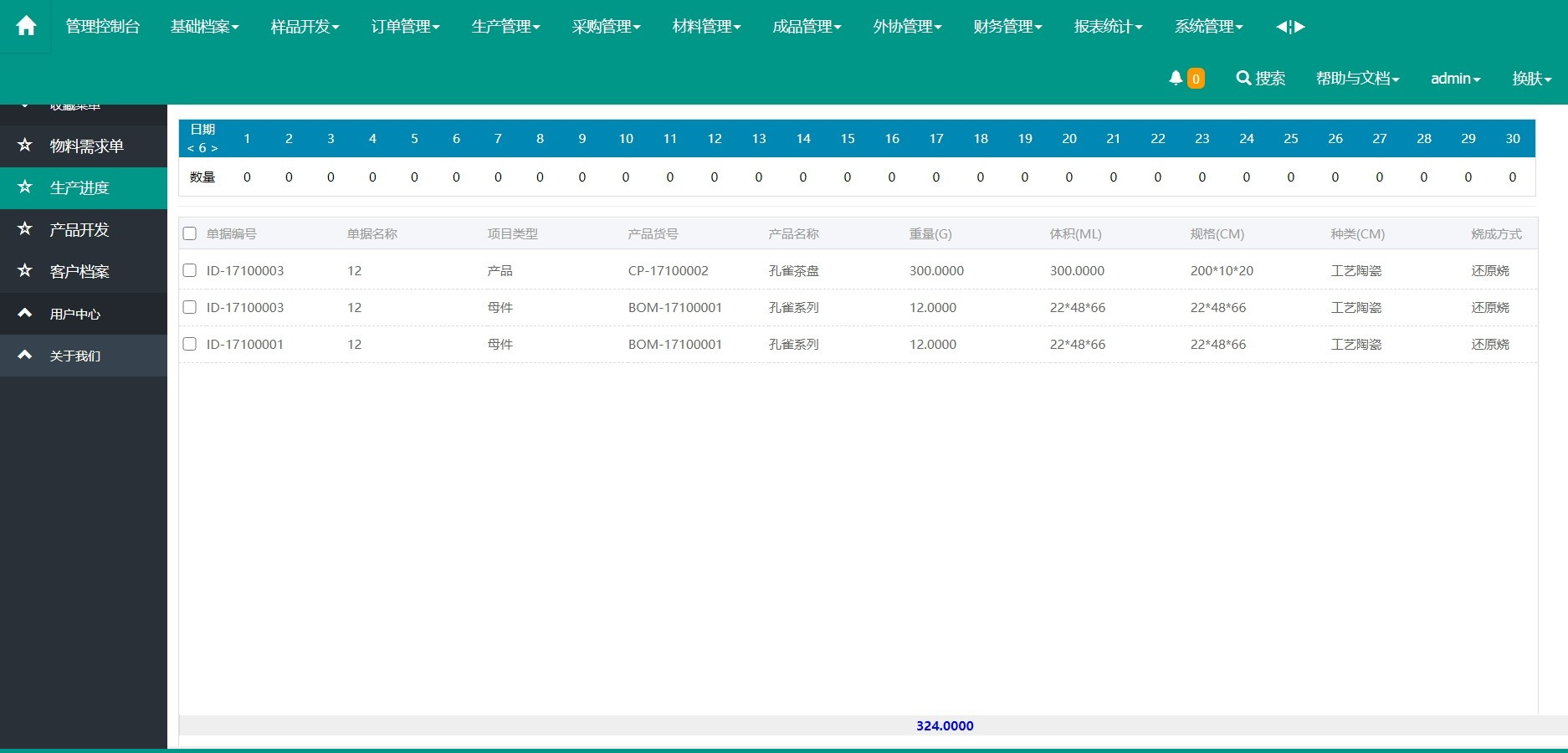 892b352d74b74dbfb42929b3bea4c8a0 892b352d74b74dbfb42929b3bea4c8a0