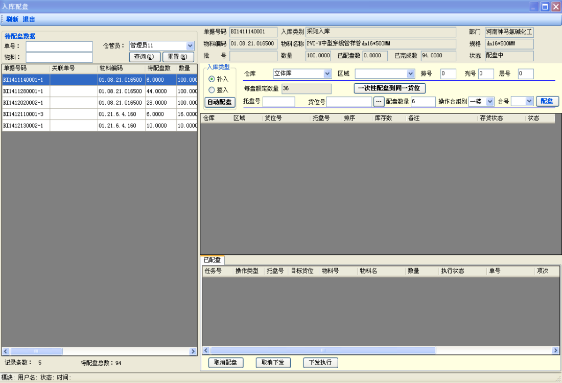 b0194b2cf4d7480ba64f1ae6b24d1497 b0194b2cf4d7480ba64f1ae6b24d1497