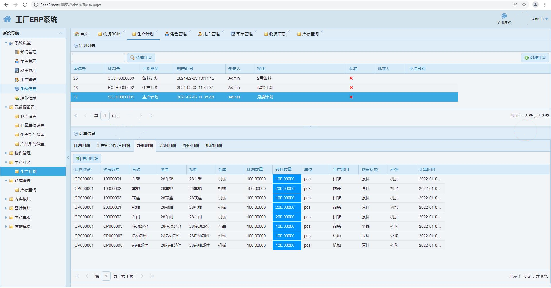 d81338b24c7a4f51b3cc13a69e13468c d81338b24c7a4f51b3cc13a69e13468c