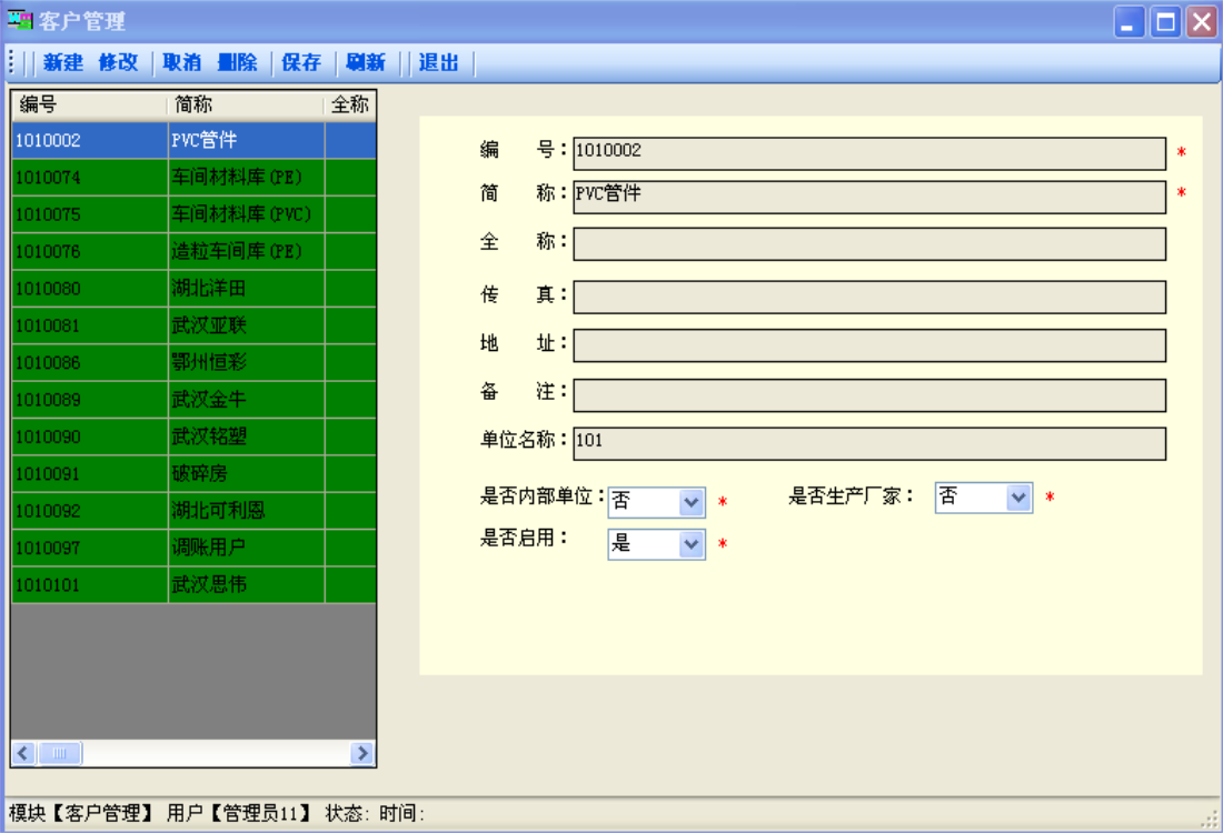 e455321f870441219118c148fbc2d60d e455321f870441219118c148fbc2d60d