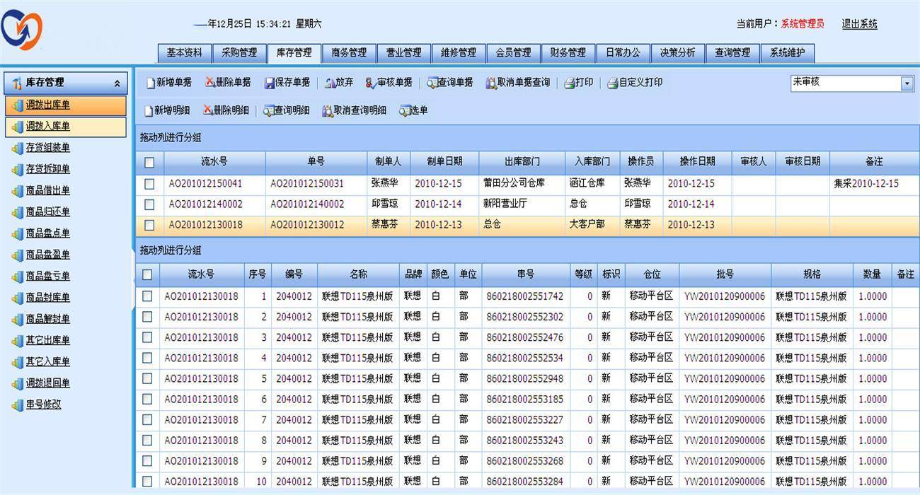 4cab2044e45d403eb53ffbf5bf33996cnoop.image_ 4cab2044e45d403eb53ffbf5bf33996cnoop.image_