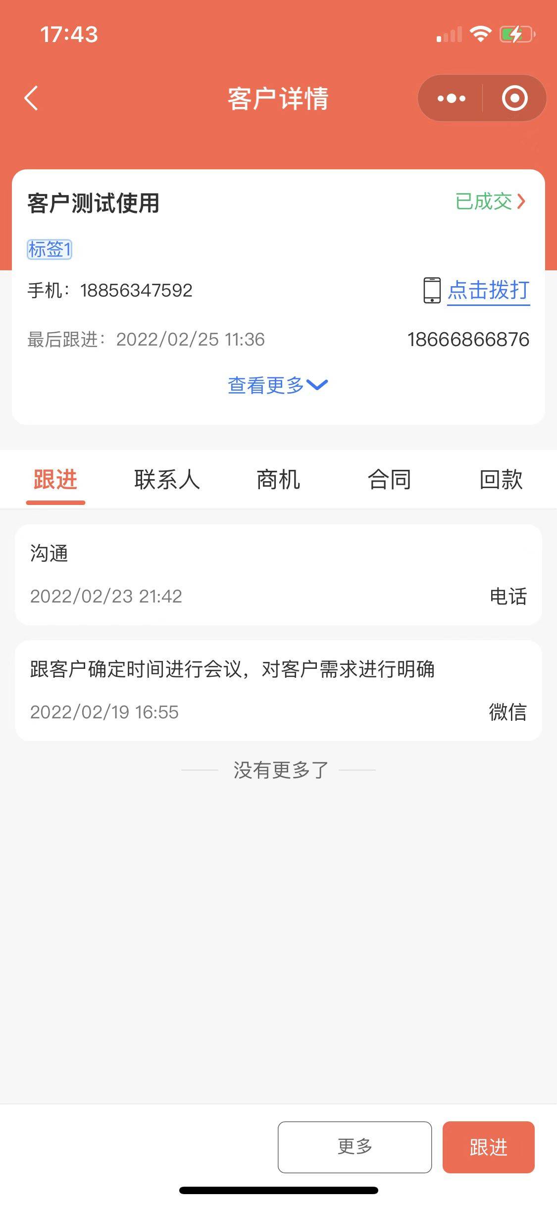 57092c94f067840e04e041415e103778 57092c94f067840e04e041415e103778