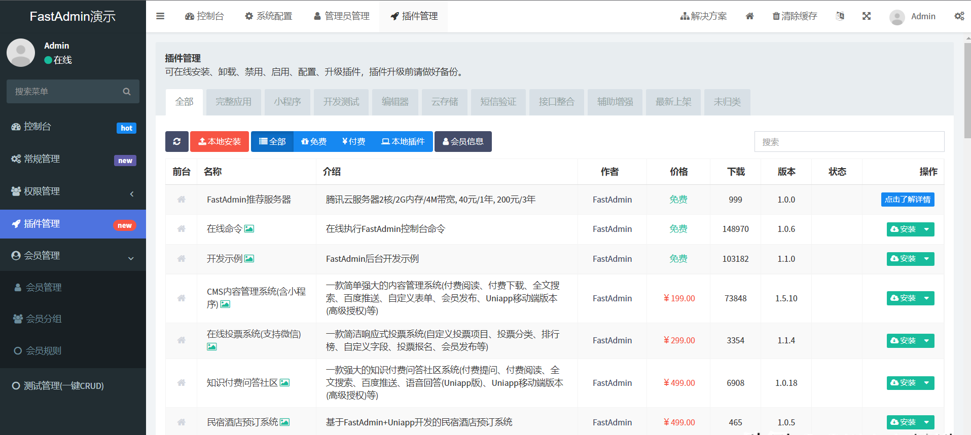 0bf978c7e0c548b8b2389df5ab51a710noop.image_ 0bf978c7e0c548b8b2389df5ab51a710noop.image_
