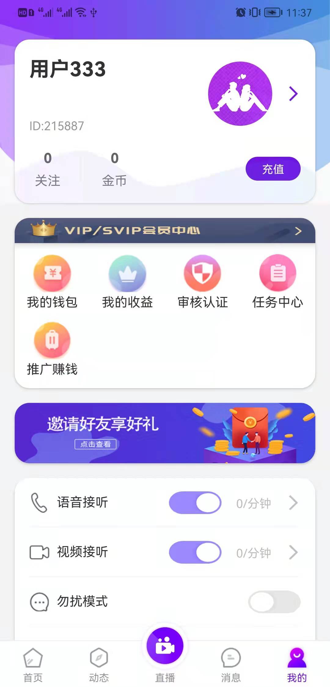 1640924422678511 1640924422678511