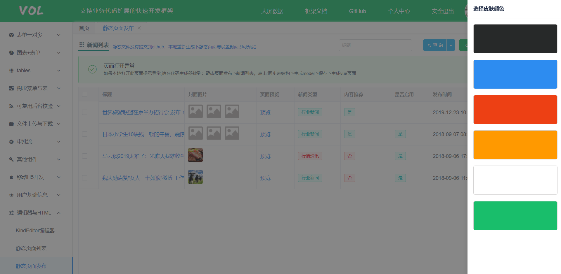 1d7fb46e1f834162a8368d6d741bdb5bnoop.image_ 1d7fb46e1f834162a8368d6d741bdb5bnoop.image_