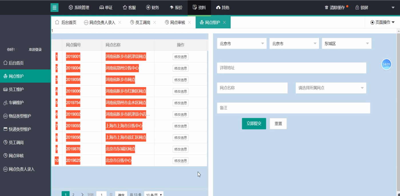30fa7552ebd84cd89f267a434082ffecnoop.image_ 30fa7552ebd84cd89f267a434082ffecnoop.image_