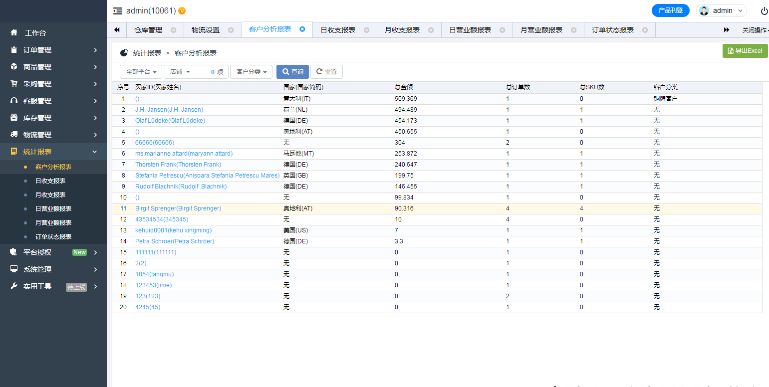 4ddee6c7d37f4a89959d2eeeded5bd94noop.image_ 4ddee6c7d37f4a89959d2eeeded5bd94noop.image_