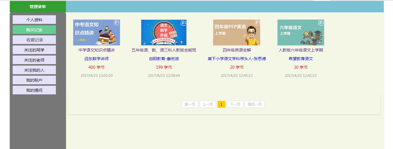 5590d20b7f654e3093e4673f383cc8fbnoop.image_ 5590d20b7f654e3093e4673f383cc8fbnoop.image_
