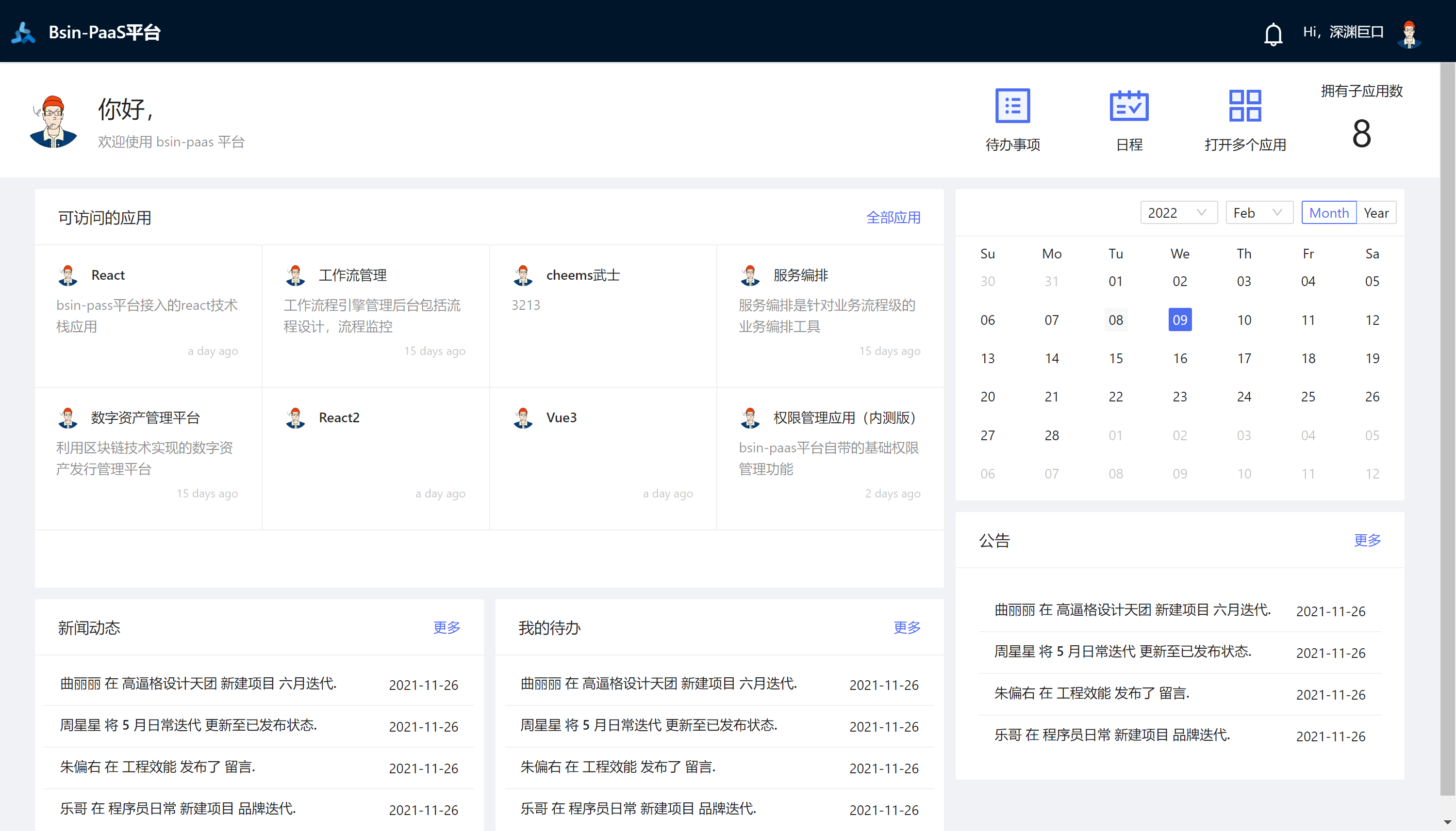 56357b448e38490494391ff1c1fd86bcnoop.image_ 56357b448e38490494391ff1c1fd86bcnoop.image_