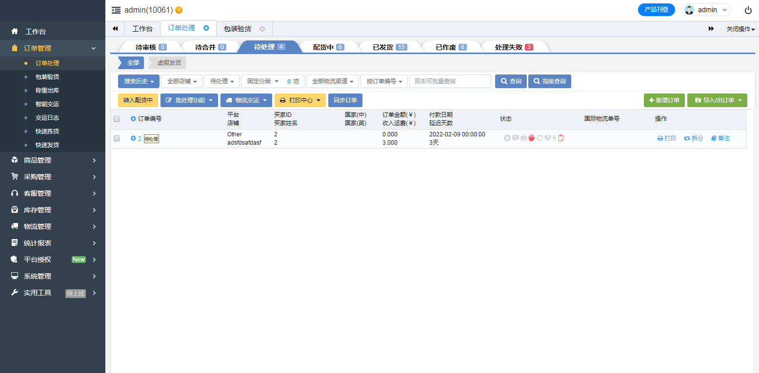5acdf5b552ca4dddb885b32cc05d0deenoop.image_ 5acdf5b552ca4dddb885b32cc05d0deenoop.image_