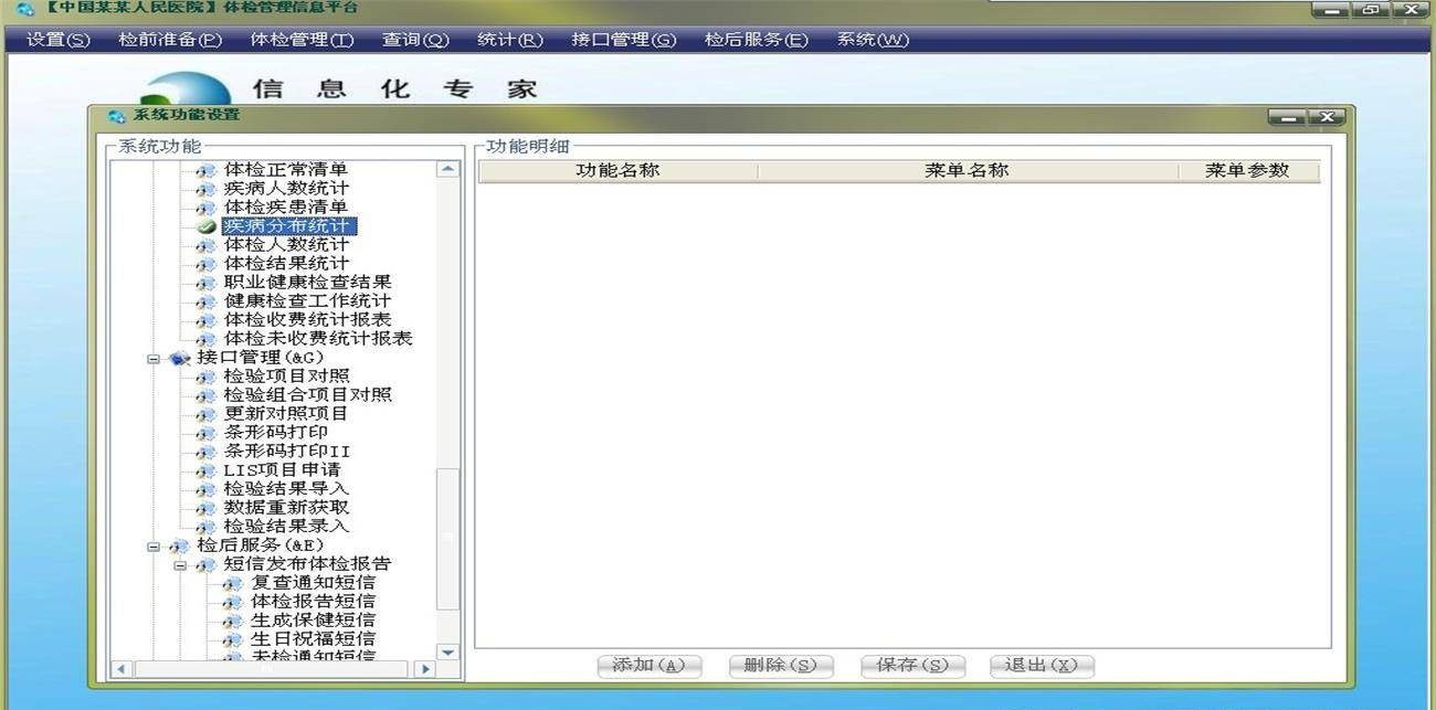 8b80f2bda9bc440b9f8fbf22d5e29914noop.image_ 8b80f2bda9bc440b9f8fbf22d5e29914noop.image_