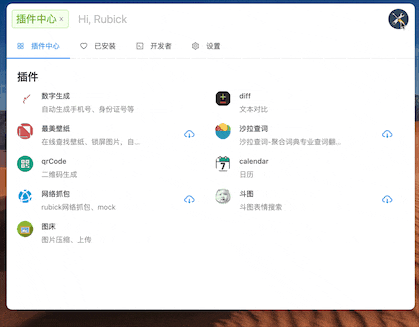 abc8a3b552b24240aea537dbd6e503cenoop.image_ abc8a3b552b24240aea537dbd6e503cenoop.image_