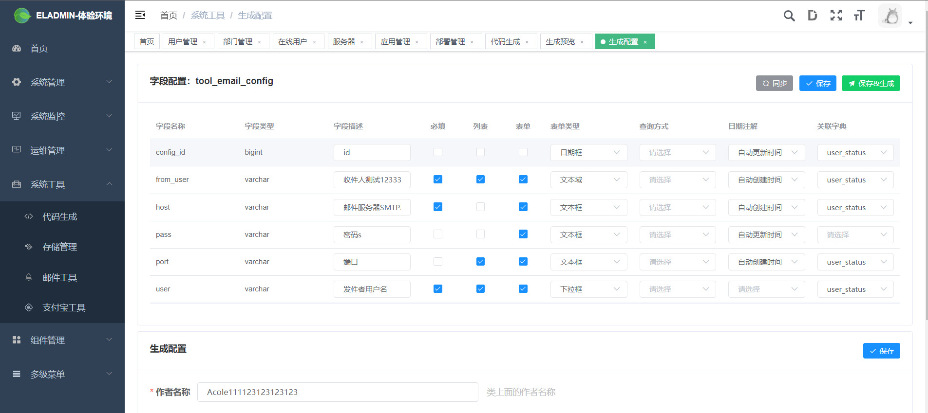 acac6ae0c7c6409d8629f031e492c3ecnoop.image_ acac6ae0c7c6409d8629f031e492c3ecnoop.image_