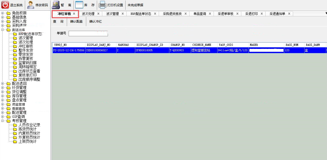 bdc87440e7774c4d833fc2878b178bcdnoop.image_ bdc87440e7774c4d833fc2878b178bcdnoop.image_