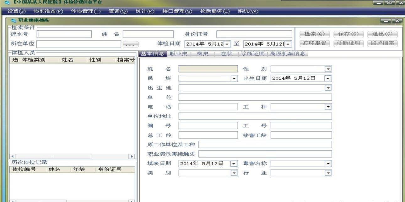 c120ca1ad6194320849e59ef5b91e033noop.image_ c120ca1ad6194320849e59ef5b91e033noop.image_