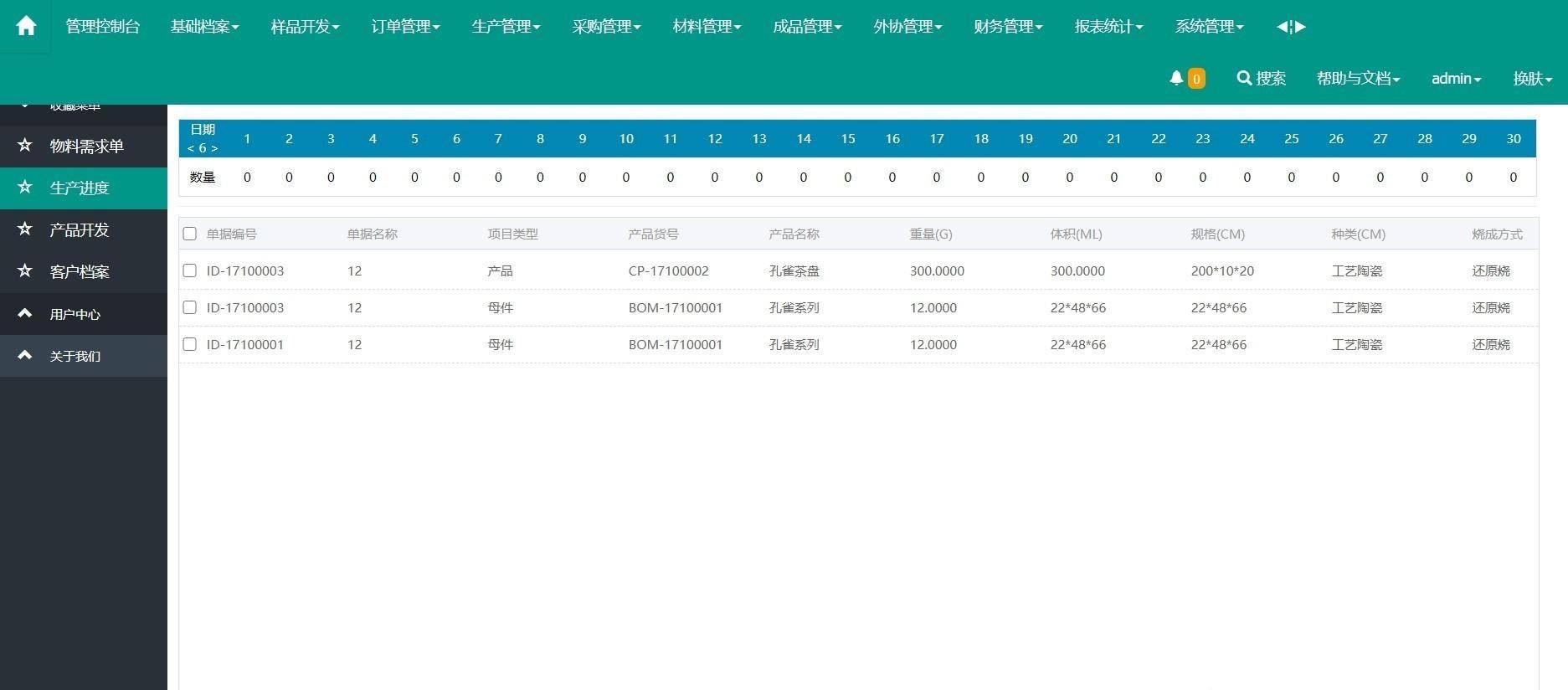 c2cf15989e5c4cd88d69329ff2f30d38noop.image_ c2cf15989e5c4cd88d69329ff2f30d38noop.image_