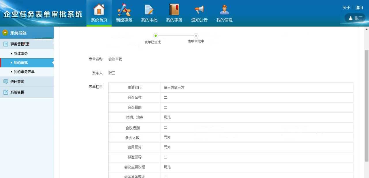 d3cd78ddc25b486aa492f098e75e793fnoop.image_ d3cd78ddc25b486aa492f098e75e793fnoop.image_