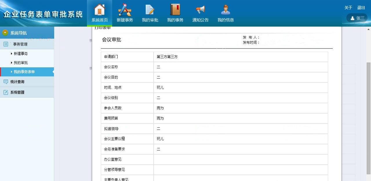 fa381c2144b34cc9862e89e430f99e52noop.image_ fa381c2144b34cc9862e89e430f99e52noop.image_