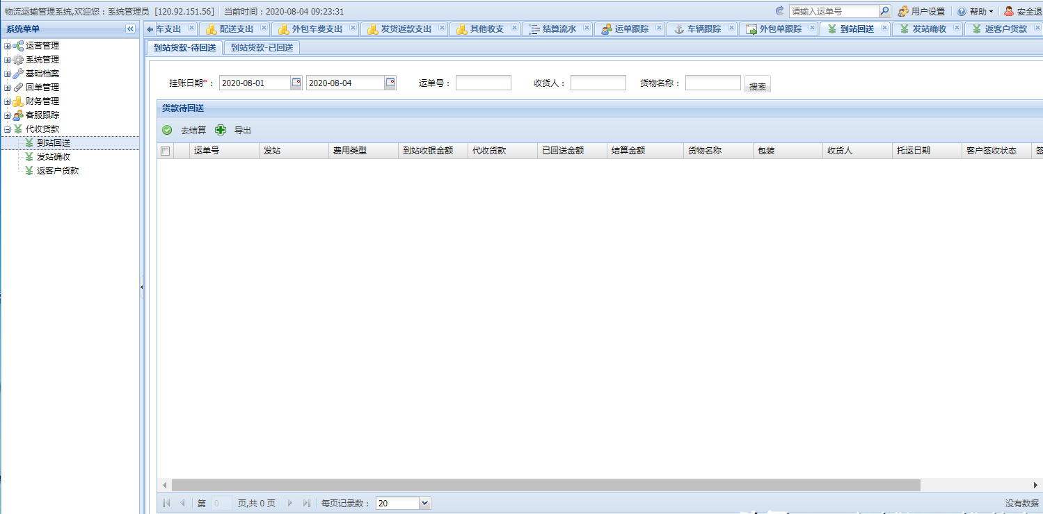 fbe29356c6674e86b0724232ee88f062noop.image_ fbe29356c6674e86b0724232ee88f062noop.image_