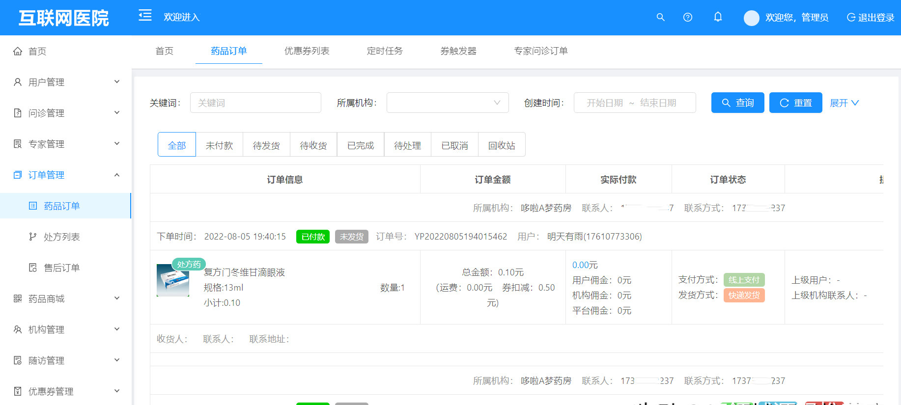 16acd234ae8949b2b84d1ead3625151bnoop.image_ 16acd234ae8949b2b84d1ead3625151bnoop.image_
