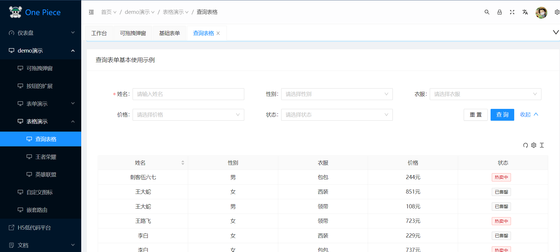 207fee6271644443aa13e850f2a6e0a2noop.image_ 207fee6271644443aa13e850f2a6e0a2noop.image_