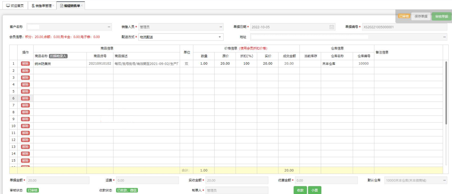 88b14c3e67584cc6bf059fc9ea9d89a1noop.image_ 88b14c3e67584cc6bf059fc9ea9d89a1noop.image_