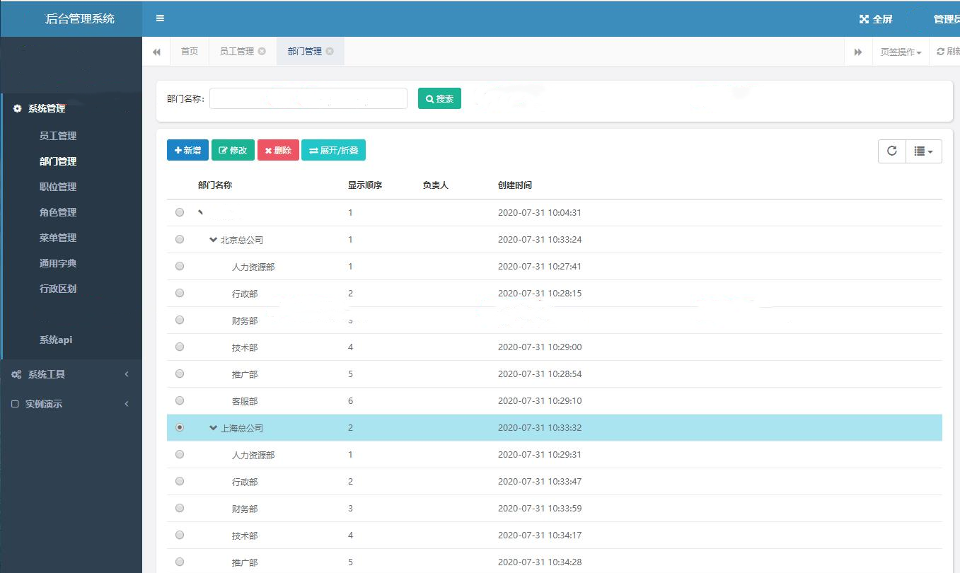 f066e1be2b9a4af6acf9b0431c099838noop.image_ f066e1be2b9a4af6acf9b0431c099838noop.image_