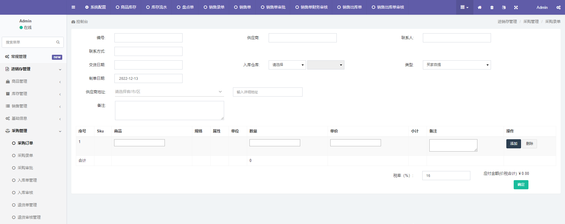 2ed3eb9ac14543f4a443655c0ef4a0f7noop.image_ 2ed3eb9ac14543f4a443655c0ef4a0f7noop.image_