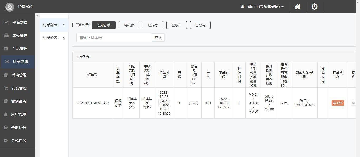 2f6129eb0d654c0a894ce7e06657b2e9noop.image_ 2f6129eb0d654c0a894ce7e06657b2e9noop.image_