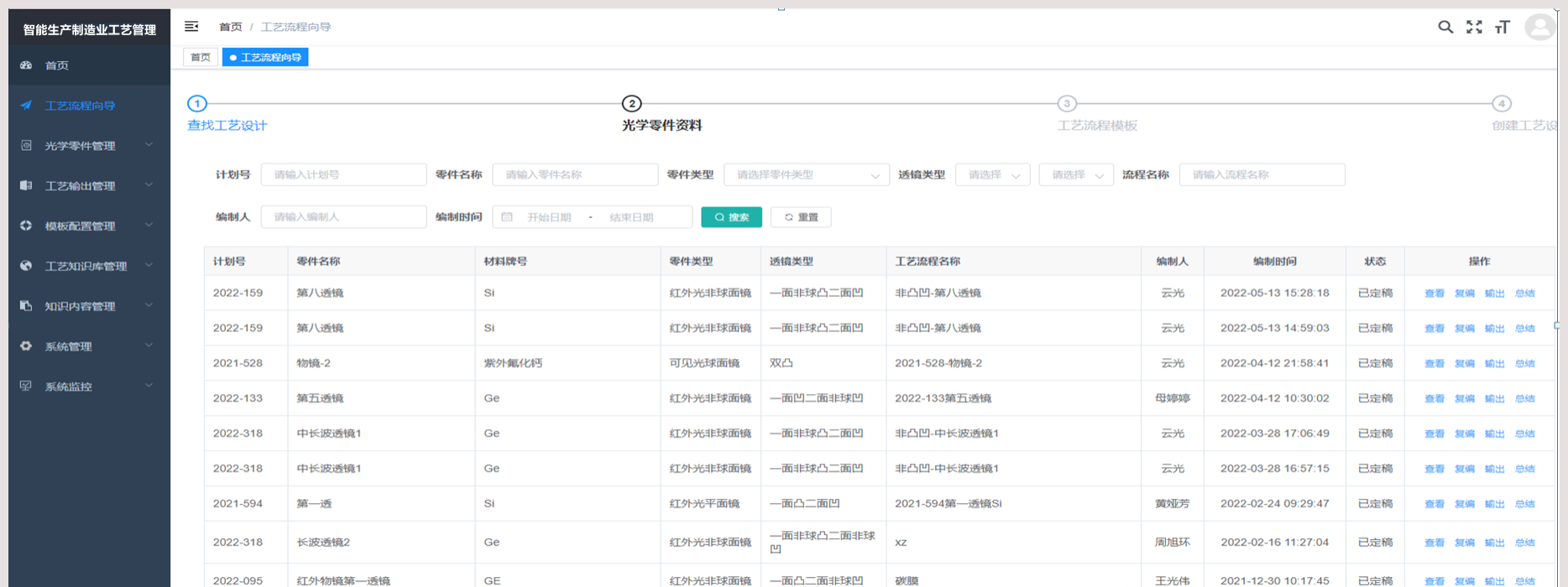 30eea8f19f954c55b75d6b330355ded2noop.image_ 30eea8f19f954c55b75d6b330355ded2noop.image_