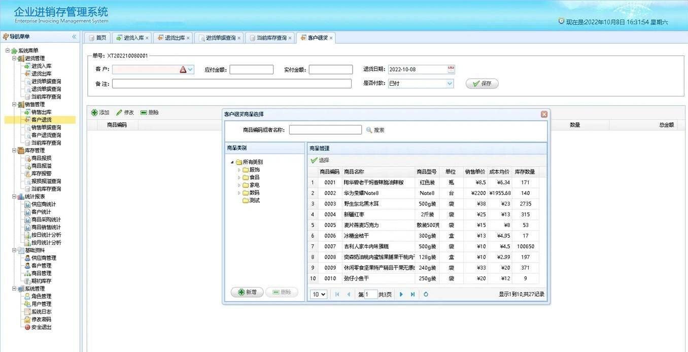 37bd989300d0481e99788fd1d75b28e4noop.image_ 37bd989300d0481e99788fd1d75b28e4noop.image_