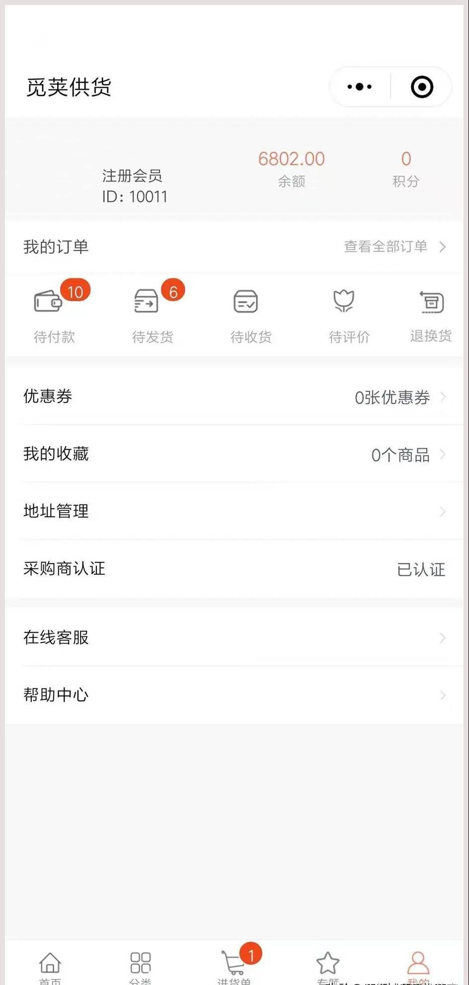 f8f274e49afc4b7ab0b8e5ac750a9095noop.image_ f8f274e49afc4b7ab0b8e5ac750a9095noop.image_