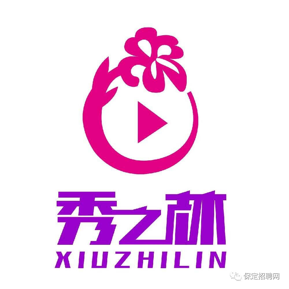 保定市软件公司_保定开发软件公司招聘_保定软件开发公司