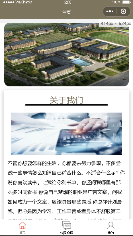跑腿系统软件app开发_app跑腿系统开发_跑腿开源系统源码