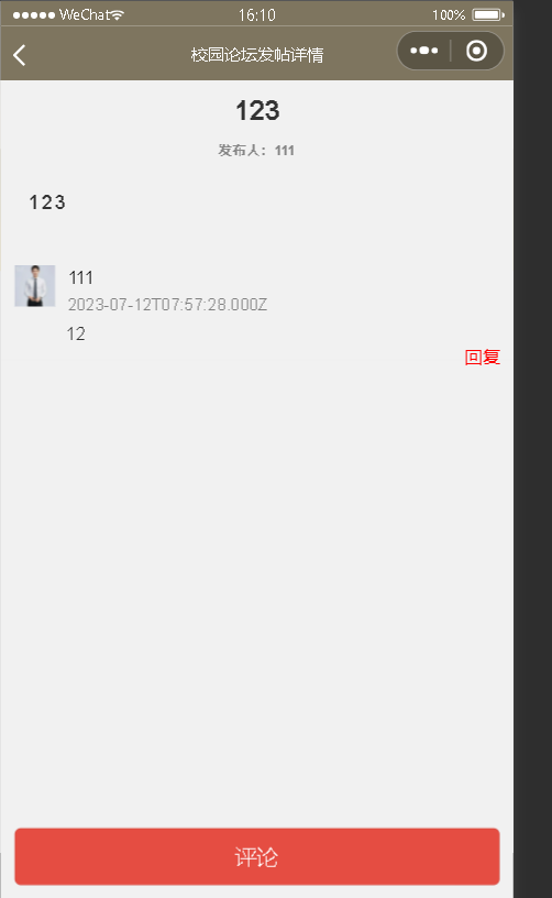跑腿系统软件app开发_跑腿开源系统源码_app跑腿系统开发
