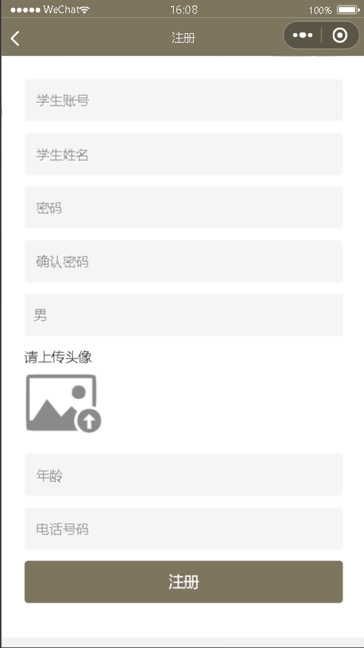app跑腿系统开发_跑腿开源系统源码_跑腿系统软件app开发