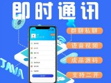 开发社交平台_开发一个社交app多少钱_社交app开发