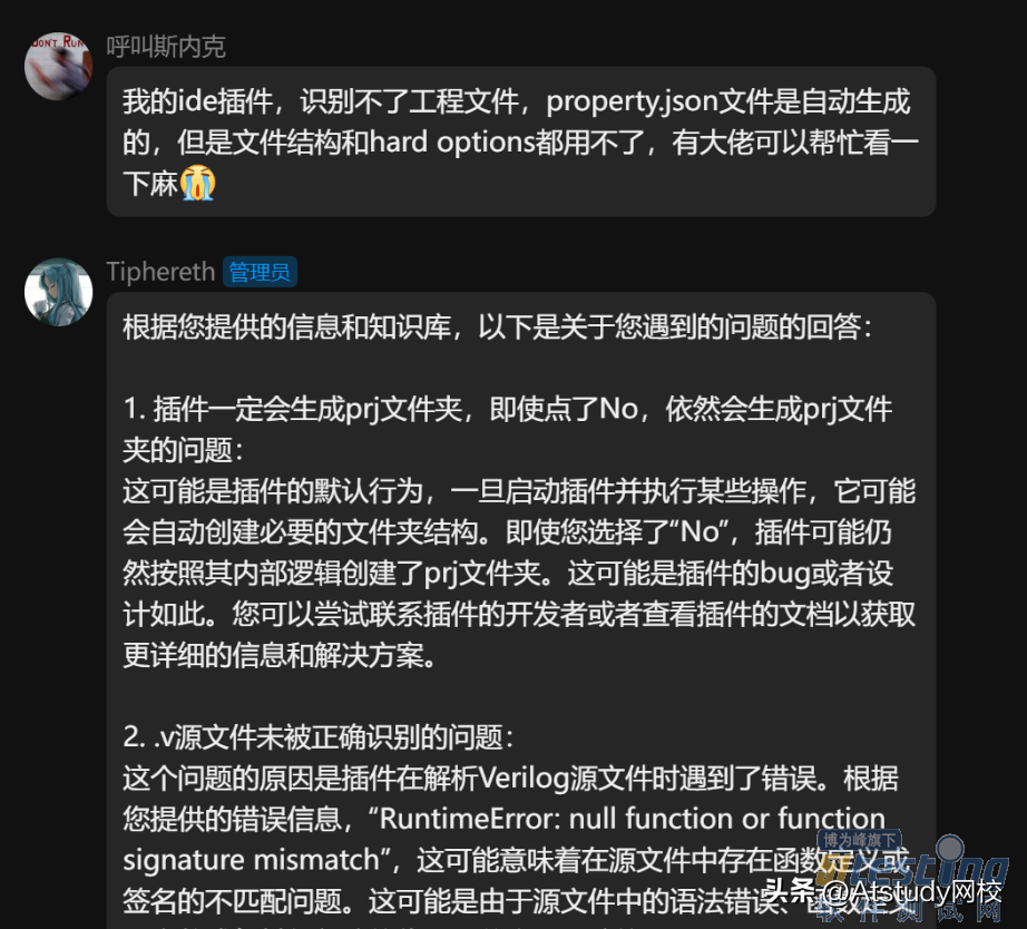 开发软件app软件流程_at软件开发_开发软件app