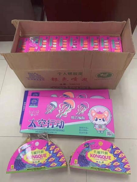 开发打牌软件要多少钱_打牌游戏软件开发_开发打牌软件犯法吗
