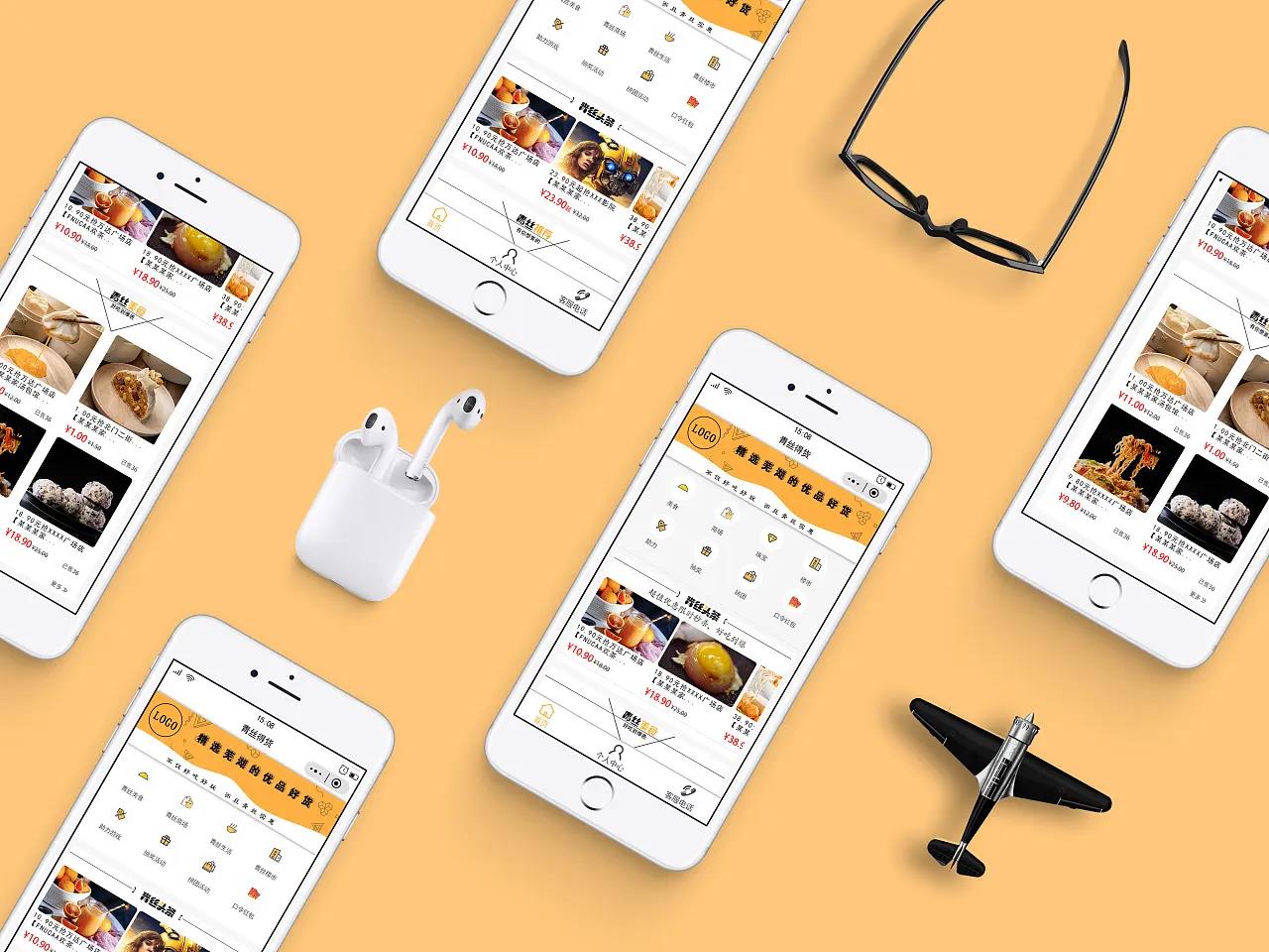 定制开发手机app多少钱_app开发手机定制_定制开发app的注意事项