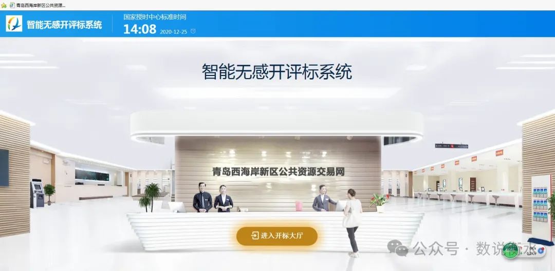 采购管理系统开发_采购管理系统在哪里打开_采购开发管理系统怎么做