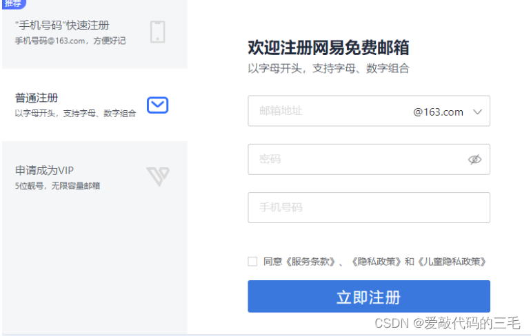 模型常见开发软件有哪些_常见的软件开发模型有哪些_模型常见开发软件有什么