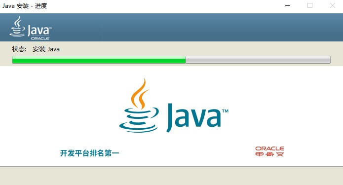 开发下载软件_java开发需要下载的软件_java开发软件下载