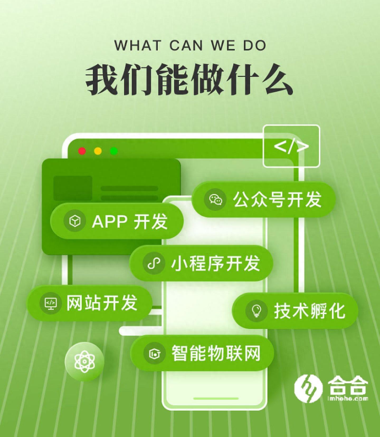 北京手机软件开发_北京手机软件开发公司_开发软件北京手机版下载