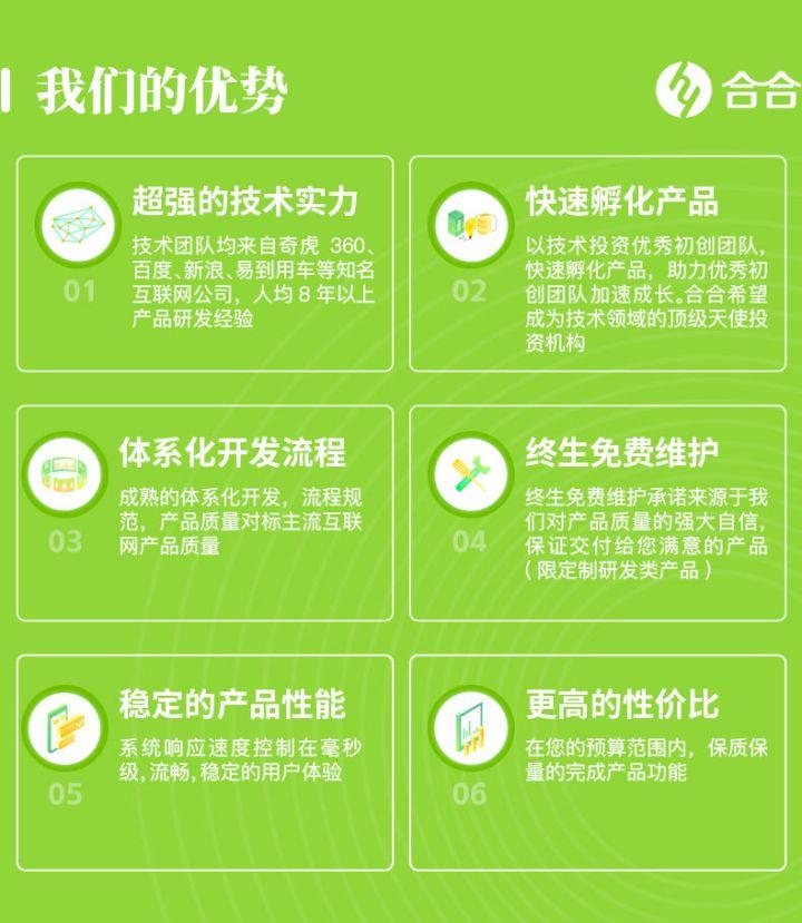北京手机软件开发公司_开发软件北京手机版下载_北京手机软件开发