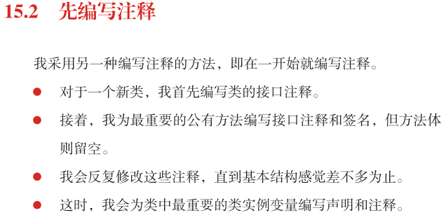 AI 时代开发软件,这本书带你看懂 AI 是否是银弹
