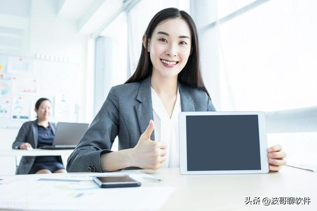 开发一款软件需要花费多少钱?明明白白不花冤枉钱(开发一款软件大概需要多少钱)